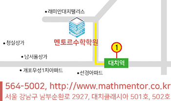 오시는길